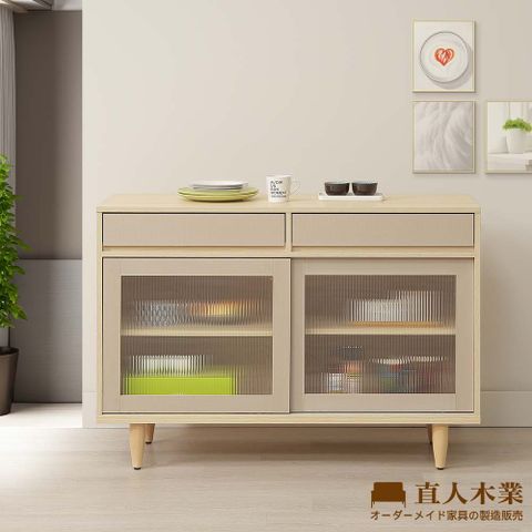 直人木業 BOBO 北歐韵彩簡約風櫥櫃121CM