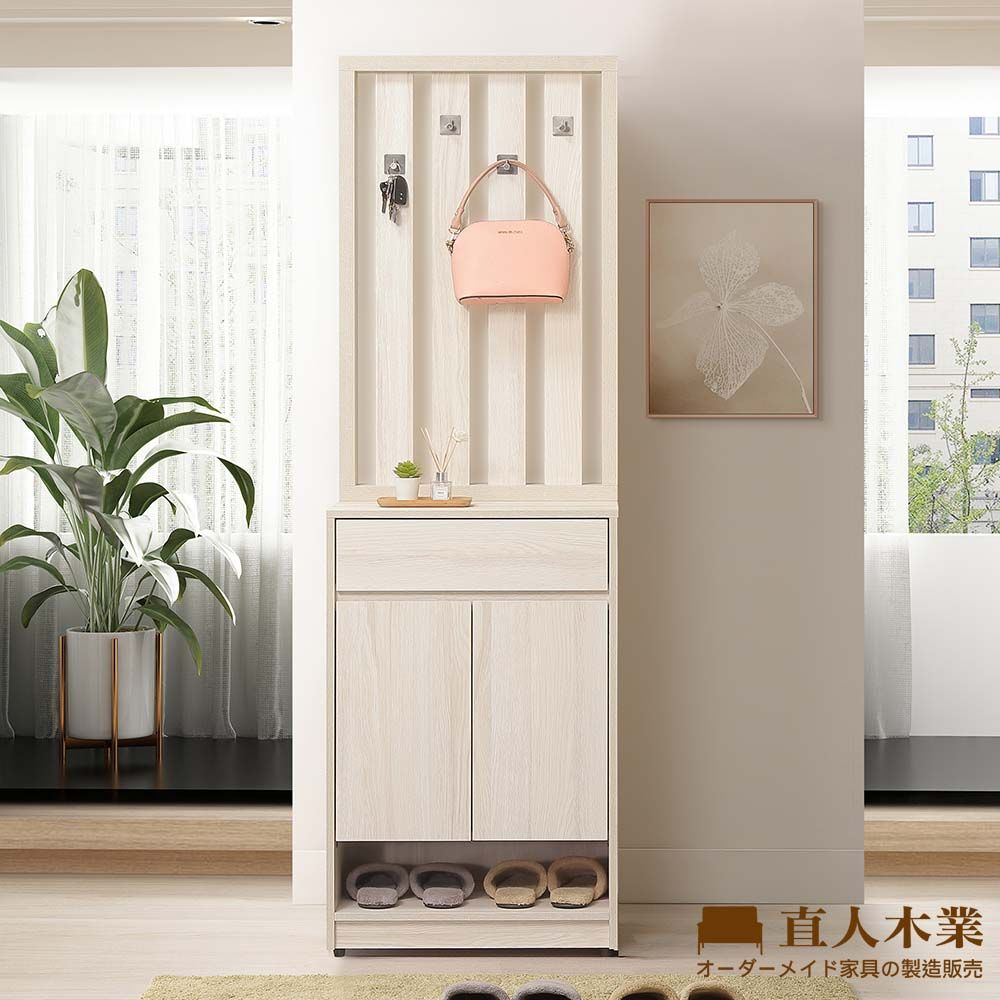 直人木業 TESS 淺橡極簡風屏風玄關隔間櫃60CM