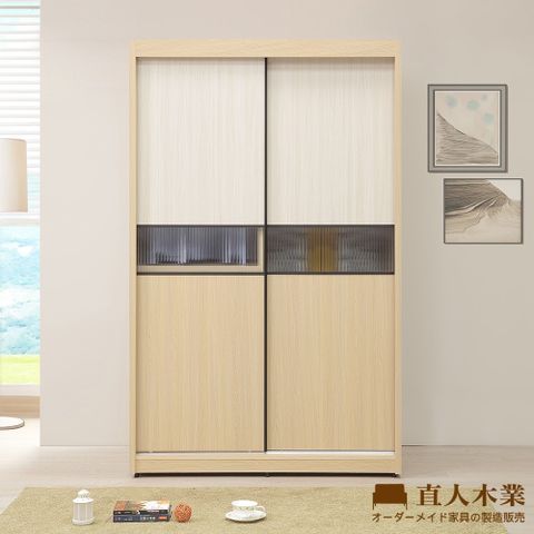 【直人木業】AVERY現代輕奢風長虹玻璃滑門衣櫃122公分