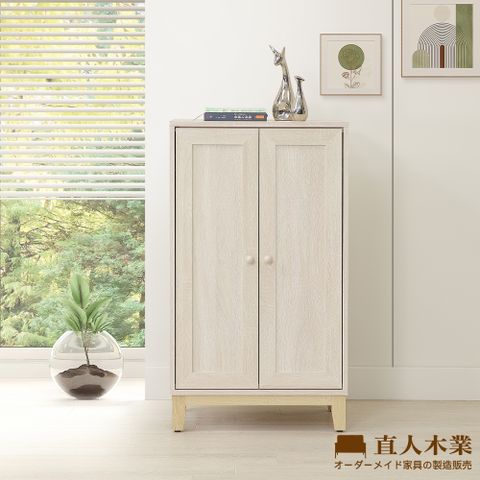 【直人木業】COCO田園奶油風矮鞋櫃60公分