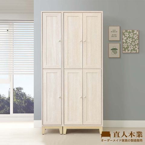 【直人木業】COCO田園奶油風鞋櫃組92公分-左開款(左開二門32公分+四門60公分)