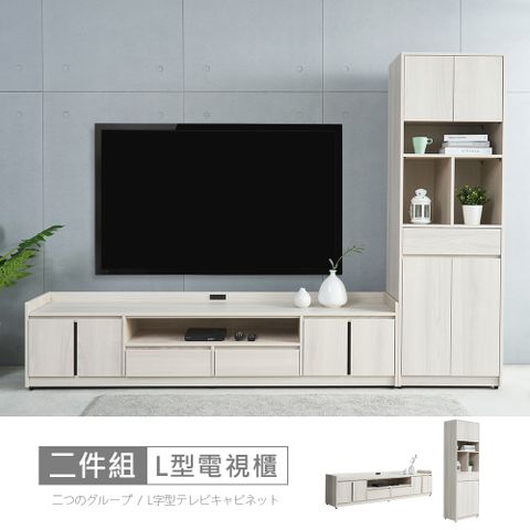 STYLEHOUSE 時尚屋 [5V23]貝里斯9尺L型電視隔間櫃5V23-KL015+KL028-免運費/免組裝/電視櫃