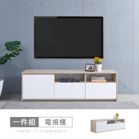 【時尚屋】[DU10]北歐法雪5尺電視櫃DU10-101-免運費/免組裝/電視櫃