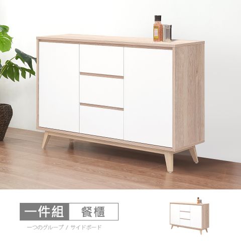 【時尚屋】[NM31]羅莎原橡雙色3.6尺餐櫃NM31-785-免運費/免組裝/餐櫃