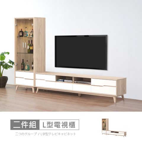 【時尚屋】[NM31]羅莎原橡雙色9.2尺L型電視櫃NM31-781+784-免運費/免組裝/電視櫃