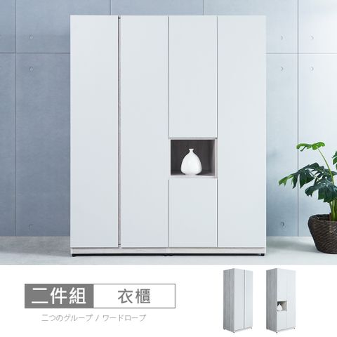 【時尚屋】[MX22]蒂安娜5.3尺雙吊三門衣櫃MX22-A22-03+05-免運費/免組裝/衣櫃