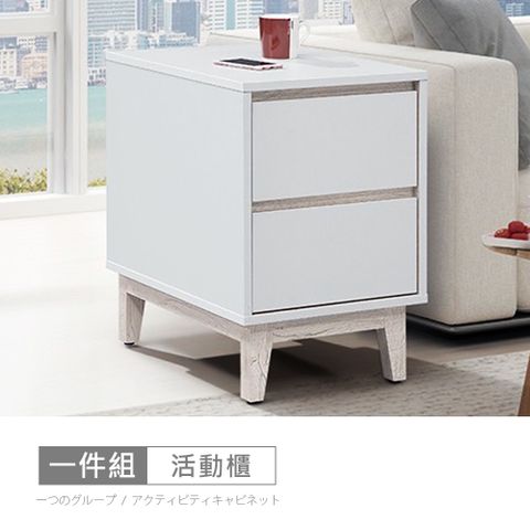 【時尚屋】[MX22]蒂安娜1.3尺活動櫃MX22-A22-23-免運費/免組裝/活動櫃