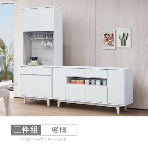 【時尚屋】[MX22]蒂安娜7.7尺L型餐櫃組MX22-A22-24+25+29-免運費/免組裝/餐櫃