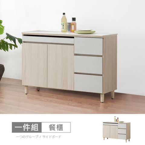 【時尚屋】[CW23]帕蒂4尺岩板碗盤餐櫃CW23-K930A-免運費/免組裝/餐櫃