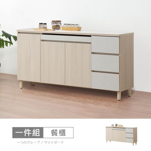 【時尚屋】[CW23]帕蒂5.3尺岩板碗盤餐櫃CW23-K931A-免運費/免組裝/餐櫃