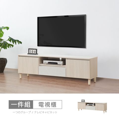 【時尚屋】[CW23]帕蒂5.3尺木面電視櫃CW23-K923-免運費/免組裝/電視櫃