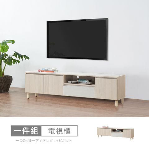 【時尚屋】[CW23]帕蒂6尺木面電視櫃CW23-K924-免運費/免組裝/電視櫃