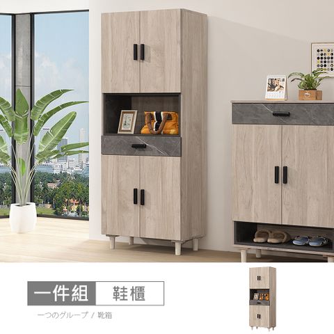 【時尚屋】[CW23]麥瑞3x6尺四門高鞋櫃CW23-F824-免運費/免組裝/鞋櫃