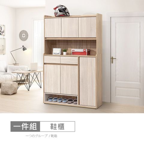 【時尚屋】[XV11]松浦橡木雙色4尺鞋櫃組XV11-R427-1+R427-2-免運費/免組裝/鞋櫃組