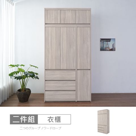 【時尚屋】[XV11]松浦淺白4尺被櫥衣櫃XV11-N131+N371+N141-免運費/免組裝/衣櫃