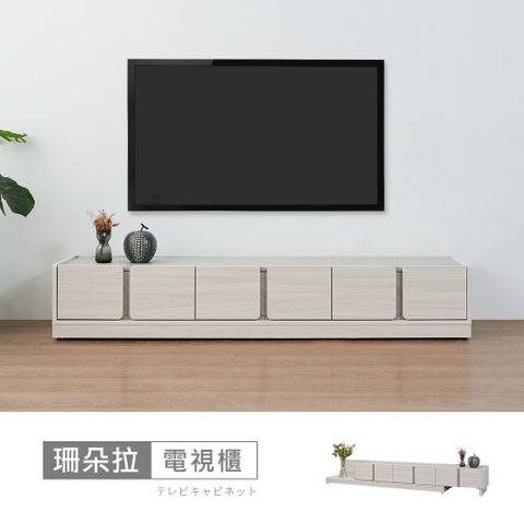 【時尚屋】[5U11]珊朵拉6尺伸縮長櫃5U11-908-台灣製/免組裝/電視櫃
