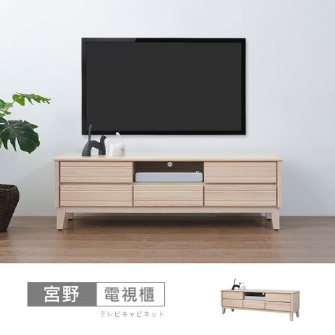 【時尚屋】[NM23]宮野5尺電視櫃NM23-822-台灣製/免組裝/電視櫃
