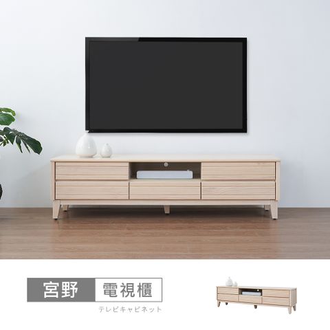 【時尚屋】[NM23]宮野6尺電視櫃NM23-823-台灣製/免組裝/電視櫃