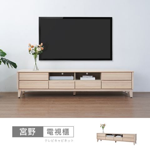 【時尚屋】[NM23]宮野7尺電視櫃NM23-824-台灣製/免組裝/電視櫃