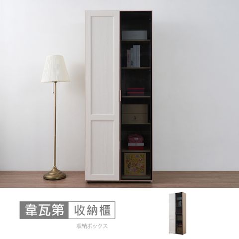 【時尚屋】[RT9]韋瓦第3尺單玻門櫃RT9-C008-台灣製/免組裝/收納櫃
