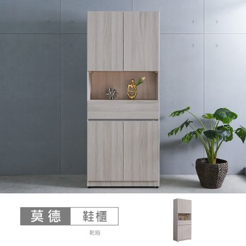 【時尚屋】[CW24]莫德白榆木3x6尺中空一抽鞋櫃CW24-K993-免運費/免組裝/鞋櫃