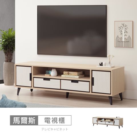 【時尚屋】[RV9]馬爾斯5尺電視櫃RV9-K908-免運費/免組裝/電視櫃