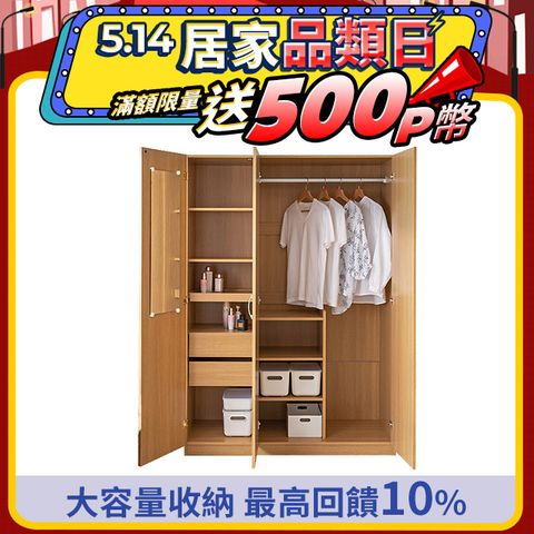 滿額限量送500P幣TZUMii蘿拉三門衣櫃-雙色可選 衣櫥/衣物收納櫃