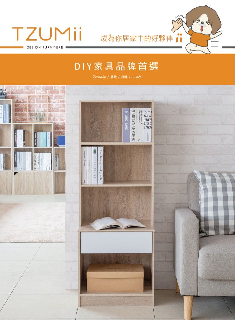 成為你居家中的好夥伴DEIGN FURNITUREZoom-in       MARILYN MONROSPURA DRIO CENCI