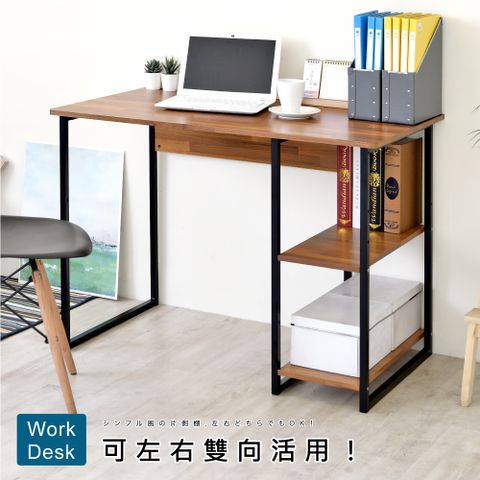 《HOPMA》簡約層架工作桌 台灣製造 雙向桌 工業風桌 電腦桌 辦公桌 書桌-拼版柚木