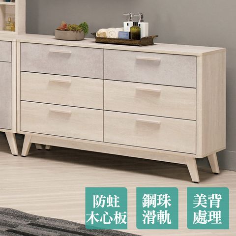 Bernice-韋恩4尺六斗櫃/六抽收納櫃/置物櫃