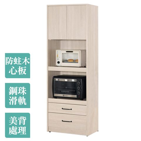 Bernice-莫特2尺工業風收納高餐櫃/碗盤櫃/電器櫃