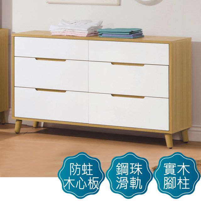 Bernice 柏妮俬 -霍克4尺六斗櫃/收納抽屜櫃