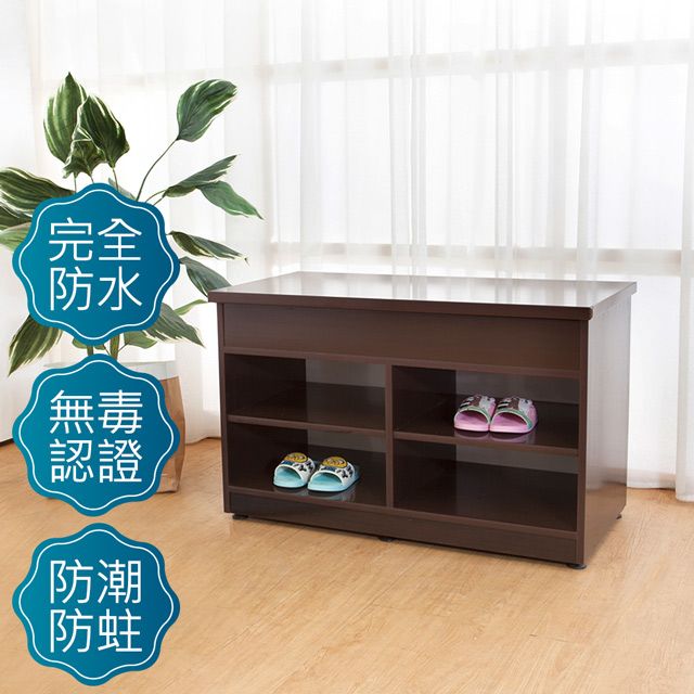 Bernice -防水塑鋼2.8尺開放式座鞋櫃/穿鞋椅(胡桃)