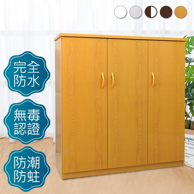 Bernice -防水塑鋼3.2尺上掀收納三門鞋櫃(五色可選)