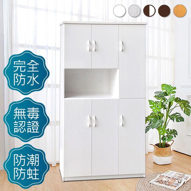 Bernice -防水塑鋼3.2尺六門高鞋櫃(五色可選)