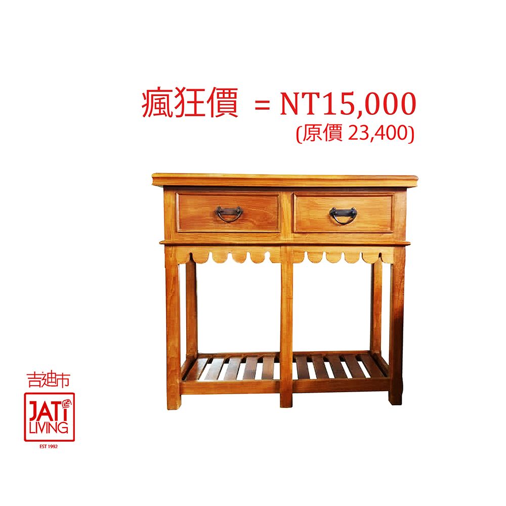 吉迪市柚木家具 【吉迪市100%全柚木家具】柚木波浪造型玄關櫃 展示櫃 置物櫃 收納櫃 實木 收納櫃 抽屜櫃 UNC1-11A