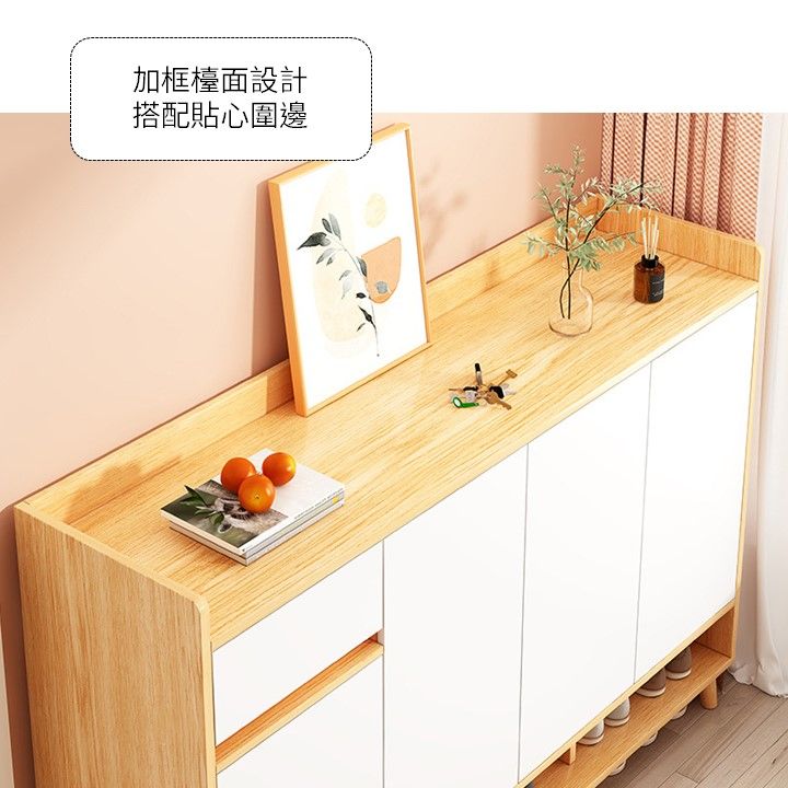 HORLA 賀啦生活家居 三門鞋櫃