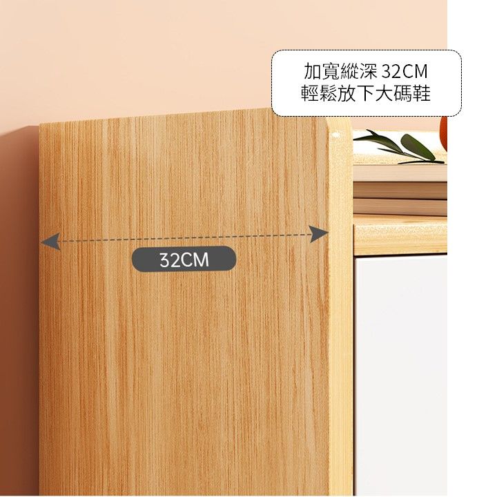 HORLA 賀啦生活家居 三門鞋櫃