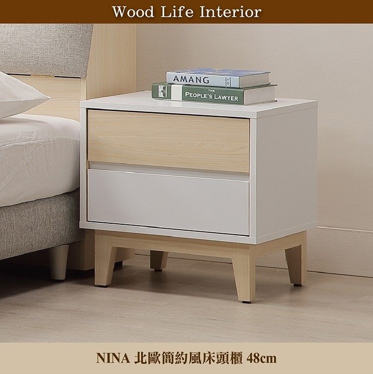 Wood Life InteriorAMANGPEOPLES LAWYERNINA 北歐簡約風床頭櫃48cm