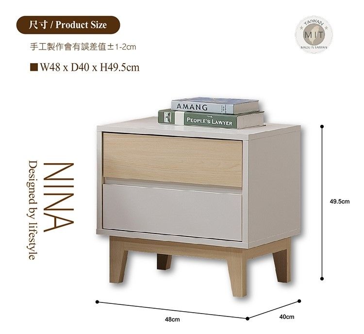 尺寸/ Product Size手工製作會有誤差值±1-2cmW48  D40  H49.5cmNADesigned by lifestyleAMANGPEOPLES LAWYER48cmMIT IN 40cm49.5cm