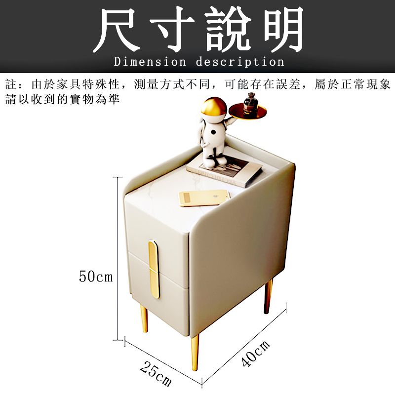 尺寸說明Dimension description註:由於家具特殊性,測量方式不同,可能存在誤差,屬於正常現象請以收到的實物為準50cm25cm40cm