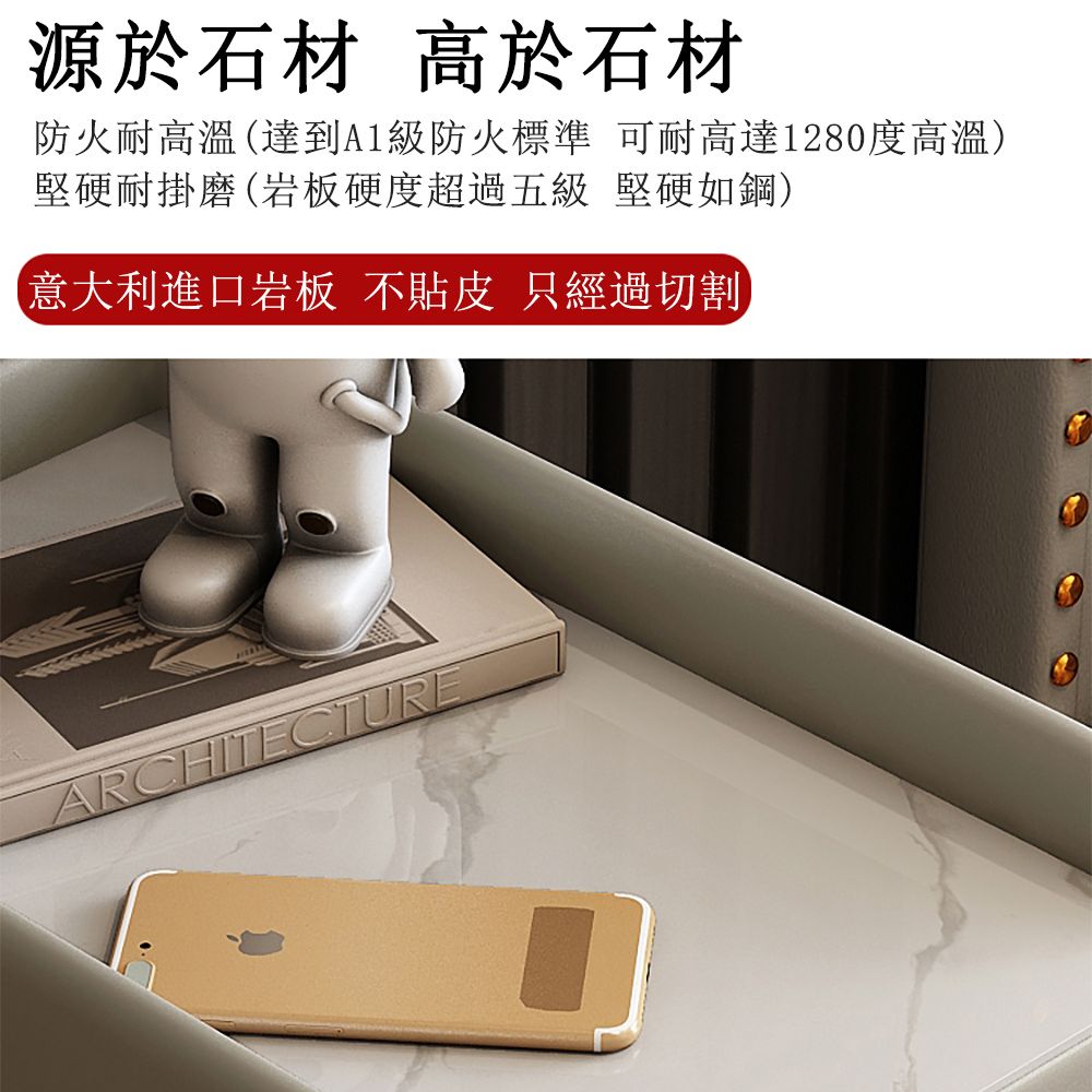 源於石材 高於石材防火耐高溫(達到A1級防火標準 可耐高達1280度高溫)堅硬耐掛磨(岩板硬度超過五級 堅硬如鋼)意大利進口岩板 不貼皮 只經過切割ARCHITECTURE