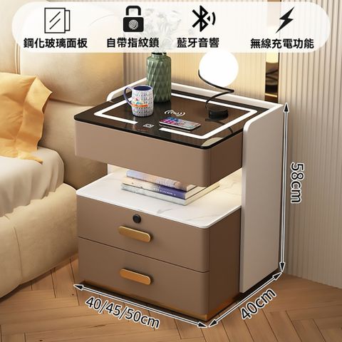 集集客 智能床頭櫃 30x40x58cm 多功能抽屜櫃（無線充電+三色燈+USB+藍芽音響+指紋鎖）