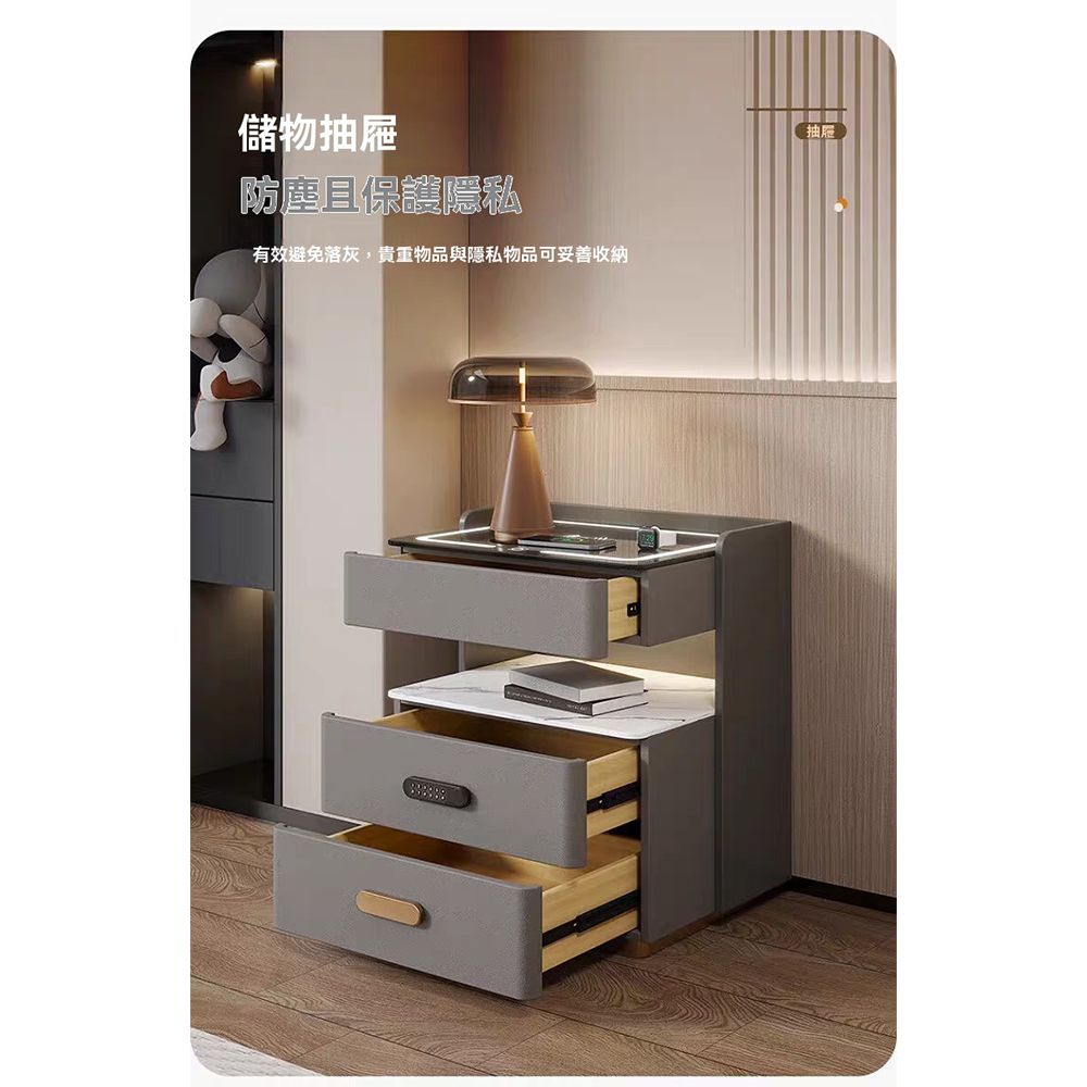 集集客 智能床頭櫃 40x40x55cm 多功能抽屜櫃（燈+無線充+USB+音響+密碼鎖）