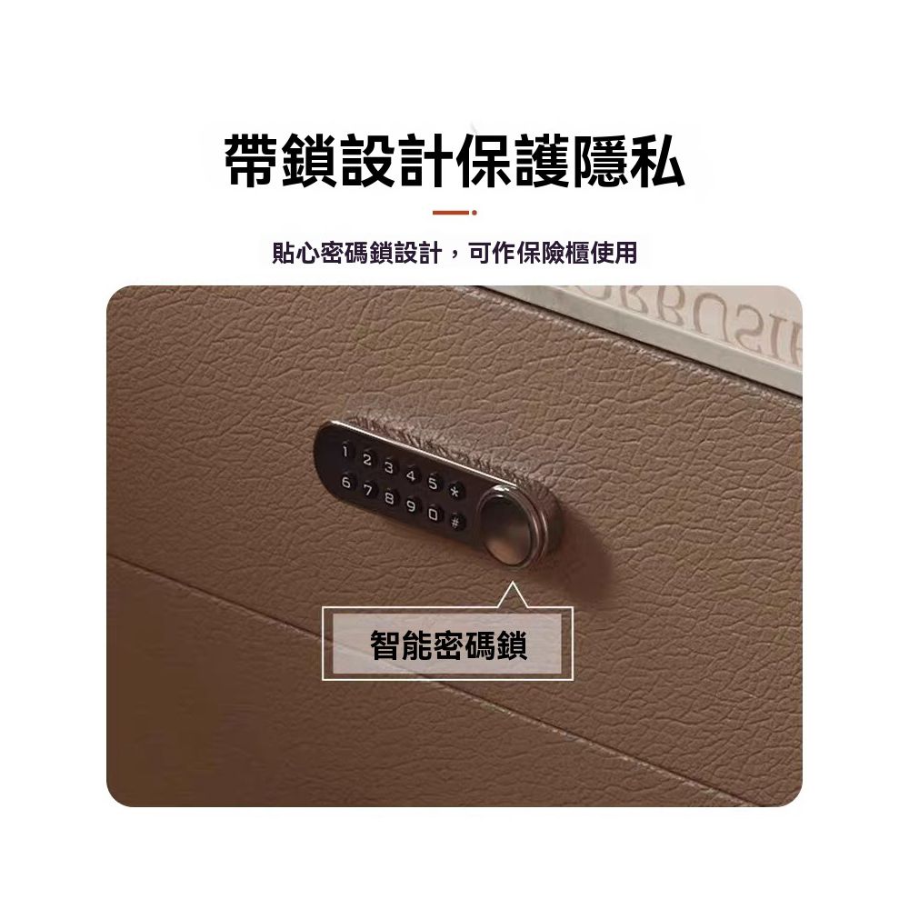 集集客 智能床頭櫃 50x40x55cm 多功能抽屜櫃（燈+無線充+USB+音響+密碼鎖）