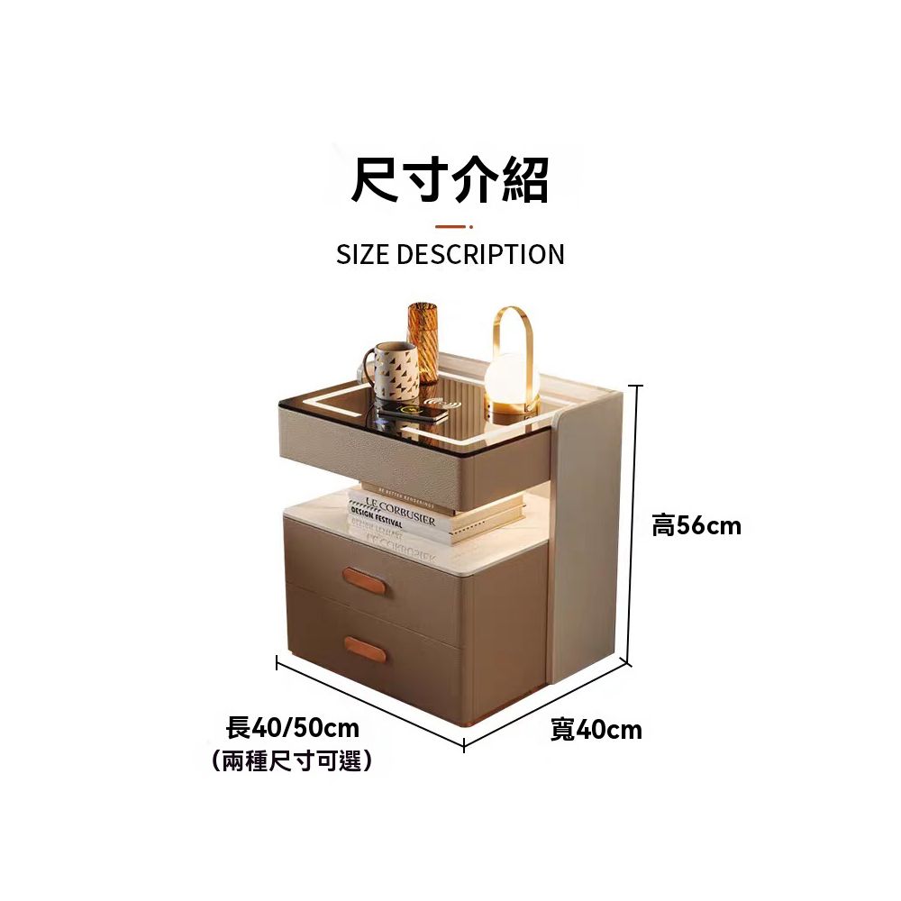 集集客 智能床頭櫃 50x40x55cm 多功能抽屜櫃（燈+無線充+USB+音響+密碼鎖）