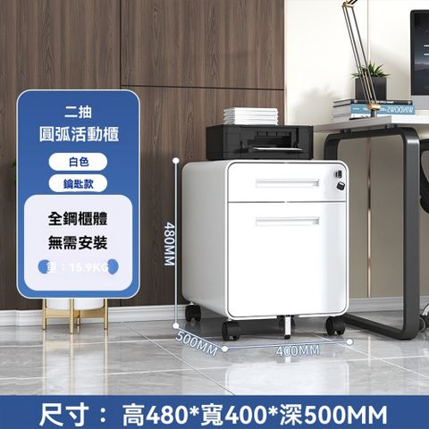 辦公電子密碼文件活動櫃三抽屜鋼制移動推櫃儲物櫃帶鎖矮櫃桌下櫃
