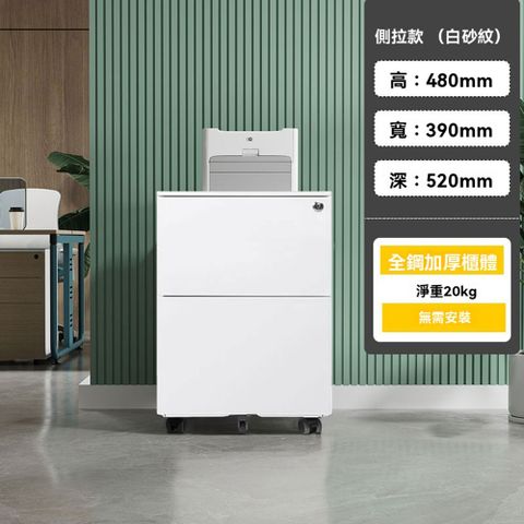 辦公電子密碼文件活動櫃三抽屜鋼制移動推櫃儲物櫃帶鎖矮櫃桌下櫃