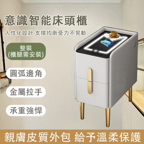 索林USB智能床頭櫃 白色+三色燈+無線充+USB