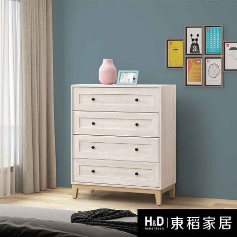 【東稻家居】四斗櫃(TJS1-07289)